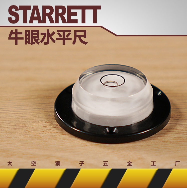 Starrett bull's eye level measurement ruler wooden work table mechanical table saw plane space monkey