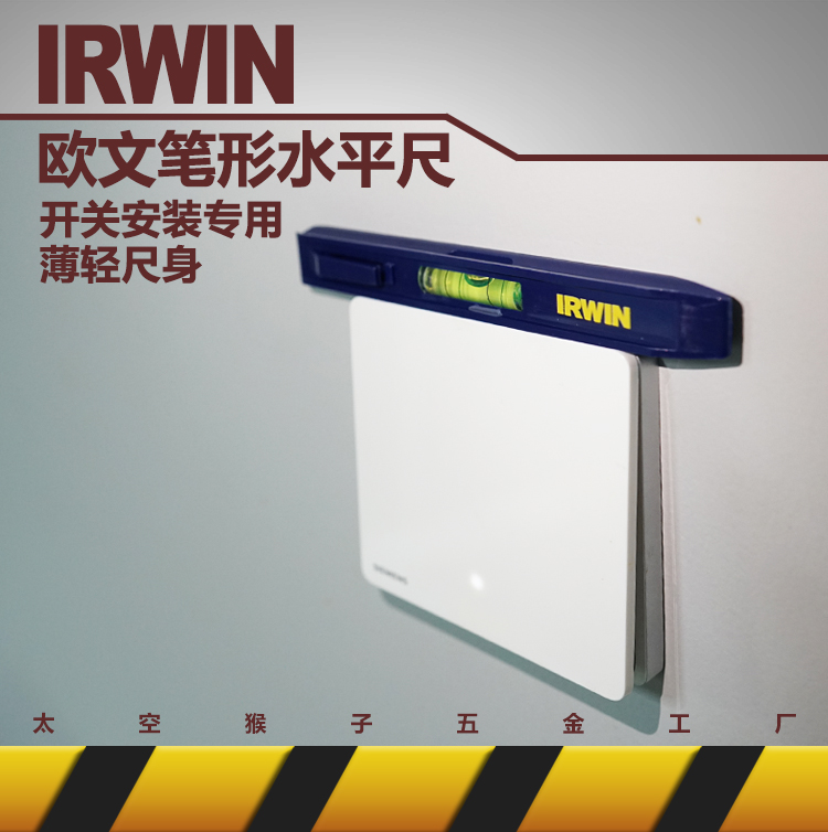 Owen IRWIN tool pocket light portable pen type small level test switch DIY space monkey tool