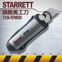  American Stellic starrett flagship manual aggravating wallpaper utility knife cutting household diy space monkey