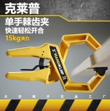 Claip KLMP Multi -Surpose Enhanced Scipy Spiny Gear GF Woodwood, Woodwork быстро обрезает космическую обезьяну