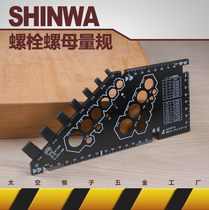 Japanese affinity shinwa resin ABS nominal bolt female wire diameter gauge diy Space Monkey