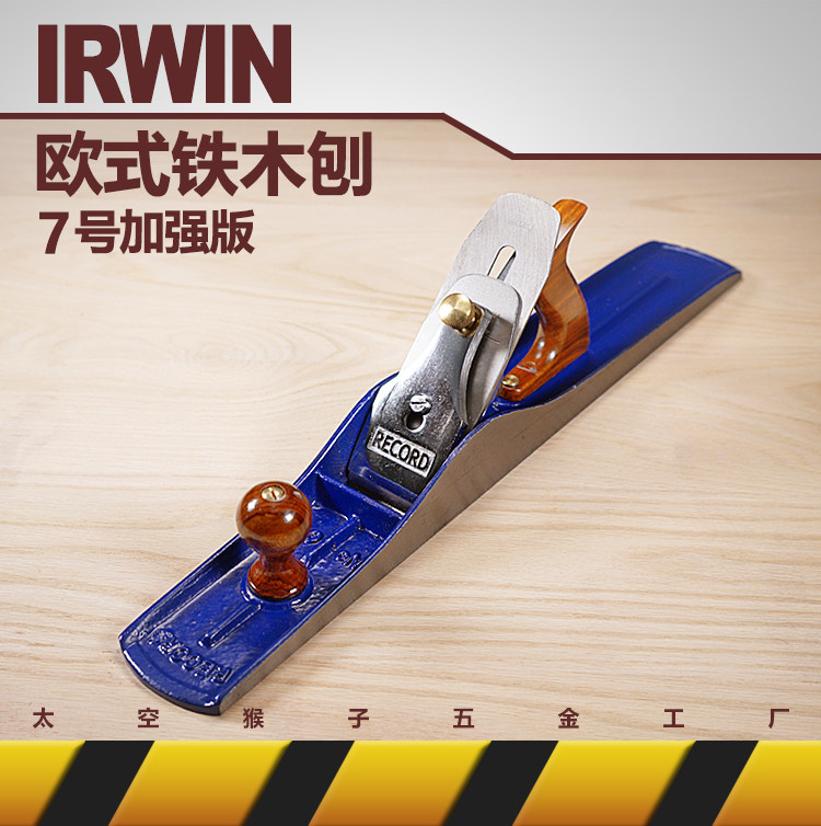 Irwin IRWIN tool force is true woodworking European iron planer puzzle board wasteland space monkey tool