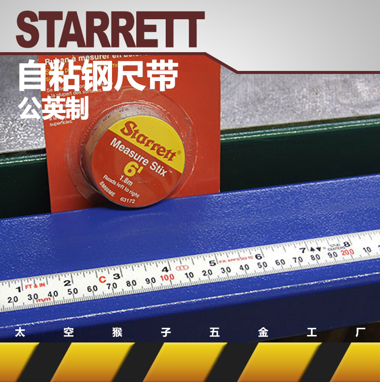 Steigree starretto self-adhesive steel ruler with dandelion-made wood working machinery bed for table with space monkey-Taobao