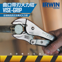  Clearance special offer irwin tools irwin curved mouth with edge forceps fast welding clamping