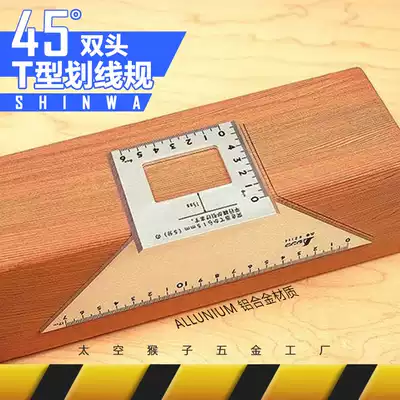  Japanese affinity ruler 45 degrees 90 degrees T-shaped angle ruler Woodwork bevel right angle scribing tool