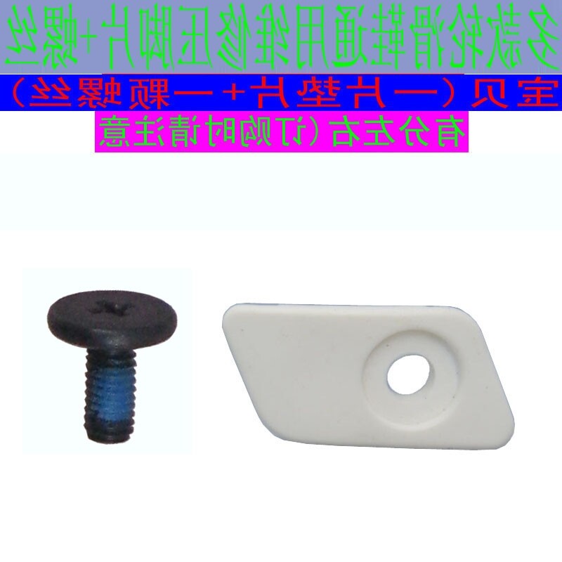 HV roller skates energy belt presser foot piece adult inline roller skates men and women leave skates repair and modification accessories