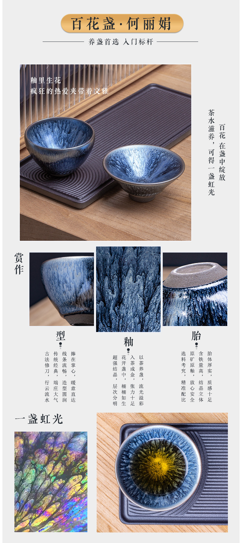 Здание 素造丨茶具茶杯非遗主人杯对杯茶具套组品茗杯