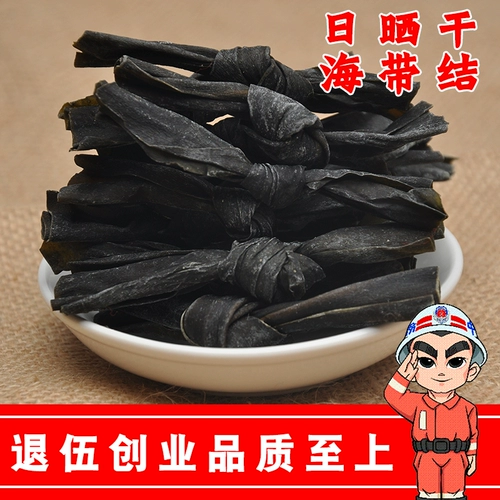 Сухая пряжка для морских ремней, сухой груз, Fujian Wuzha Free, небольшая пряжка, толстая пленка головы морского пояса xiapu Dry Goods Specialty 500G