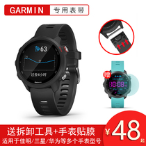 Jiaming Forerunner645 245 Quick Release Silicone Strap vivoactive 3 Replacement Strap Data Cable