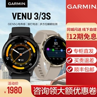 Garmin Jiaming Venu3 Спортивные часы сердечного ритма крови кислород многофункциональный фитнес -плавание йога сон бег watch 2