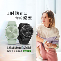 Garmin Jiaming move sport smart sports watch womens heart rate blood oxygen waterproof pointer fashion watch