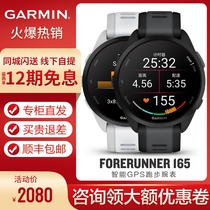 Garmin Forerunner 165 running music watch marathon cycling swimming sports heart rate monitor