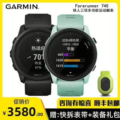 Jiaming Forerunner745 Smart Iron three training Heart rate blood oxygen Running Cycling Swimming sports watch
