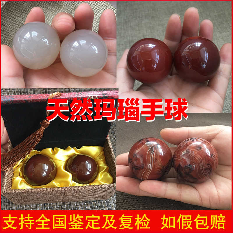 Natural high-grade agate jade solid hand play handle pieces for the elderly rehabilitation massage health ball fitness handball handle