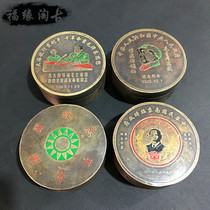 tong mo he antique copper ink cartridge four treasures of the circular engraving Chairman Mao Tse-tung Sun Yat-sens Republic pattern yin ni he