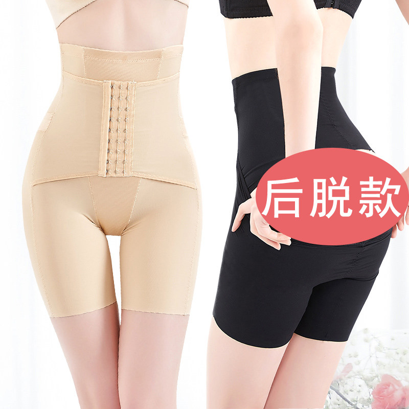 Close-up pants High waist rear deceit close-up Abdominal Plastic Pants Bunches Waist Postpartum Bunches Pants Bunches Pants Leggings Inner Lap Pants Women's Underwear