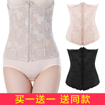 2-piece thin zipper belly belt corset waist seal female waist belt split postpartum summer corset shapewear