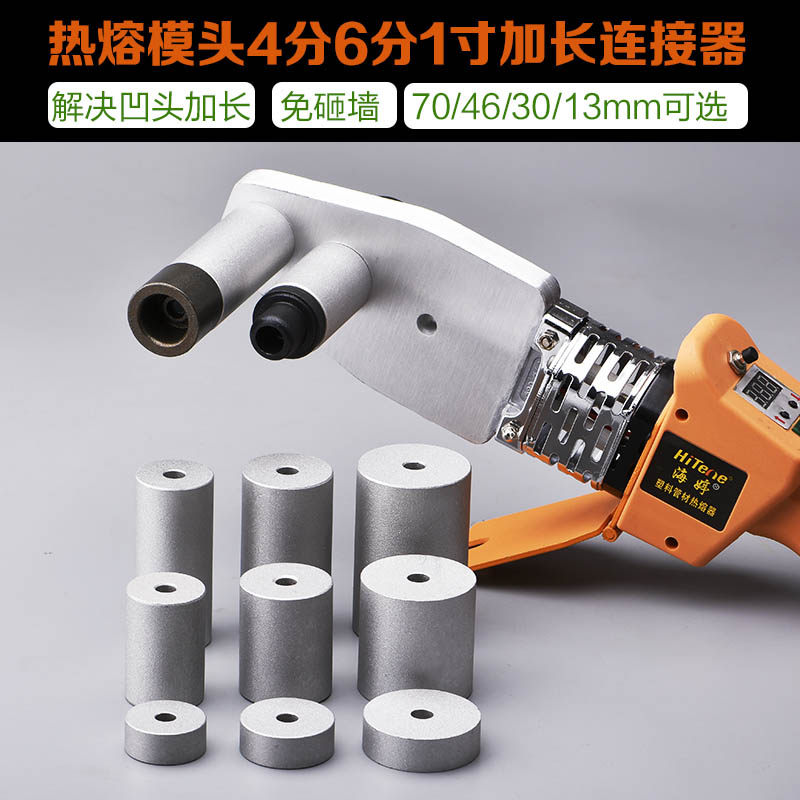PPR水管修复神器,真的好用吗?🤔全面解析与亲测体验-塑焊机-淘宝好物网