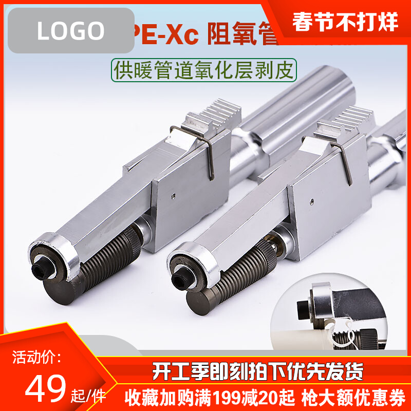 PB oxygen barrier tube peeler electric manual aluminum plastic tube peeler stripper aluminum stripper reeling machine stripping barrel planer