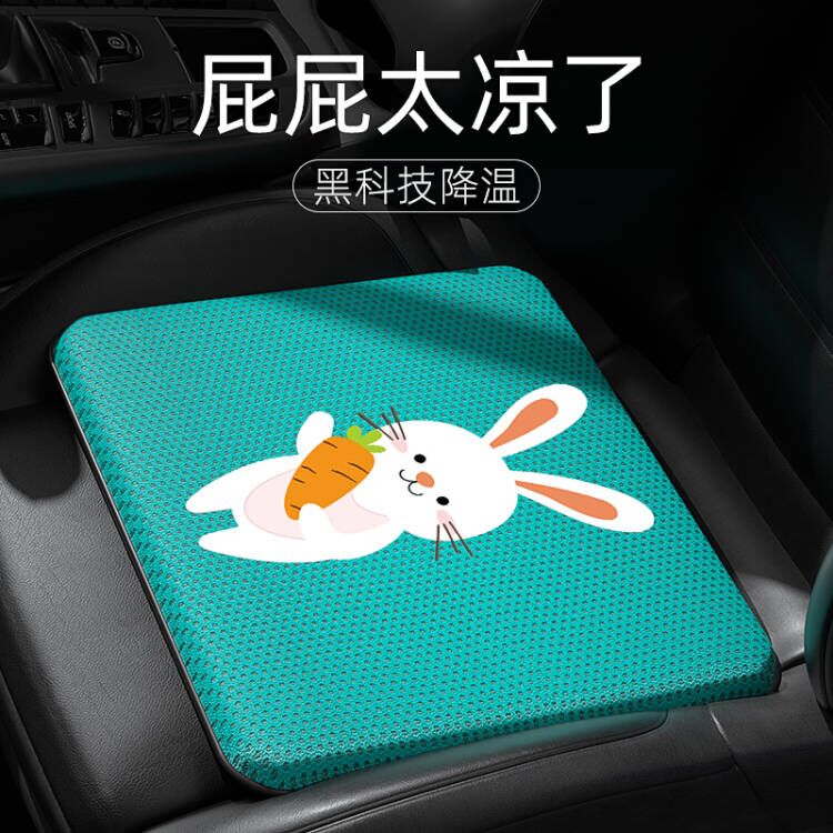 Car seat cushion summer cushion high-end ins Net red cartoon Ice Silk breathable Main driver seat single-piece booster pad