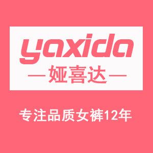 娅喜达女裤