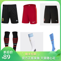 This link is designed for shorts and socks. If you don’t understand please contact customer service.