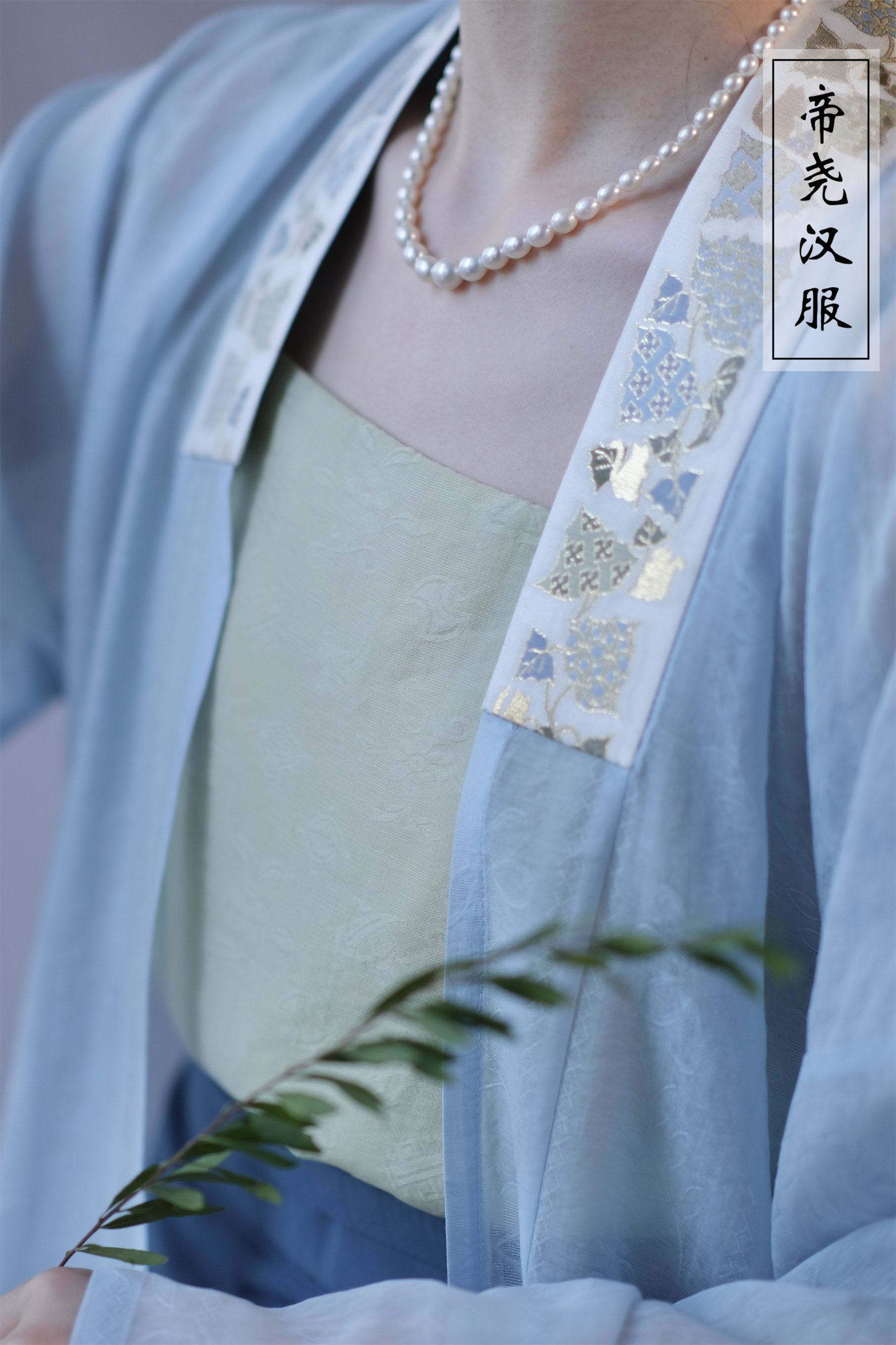 Старинное пальто 折领衫帝尧汉服 宋制蓝天丝褙子夏日常通勤