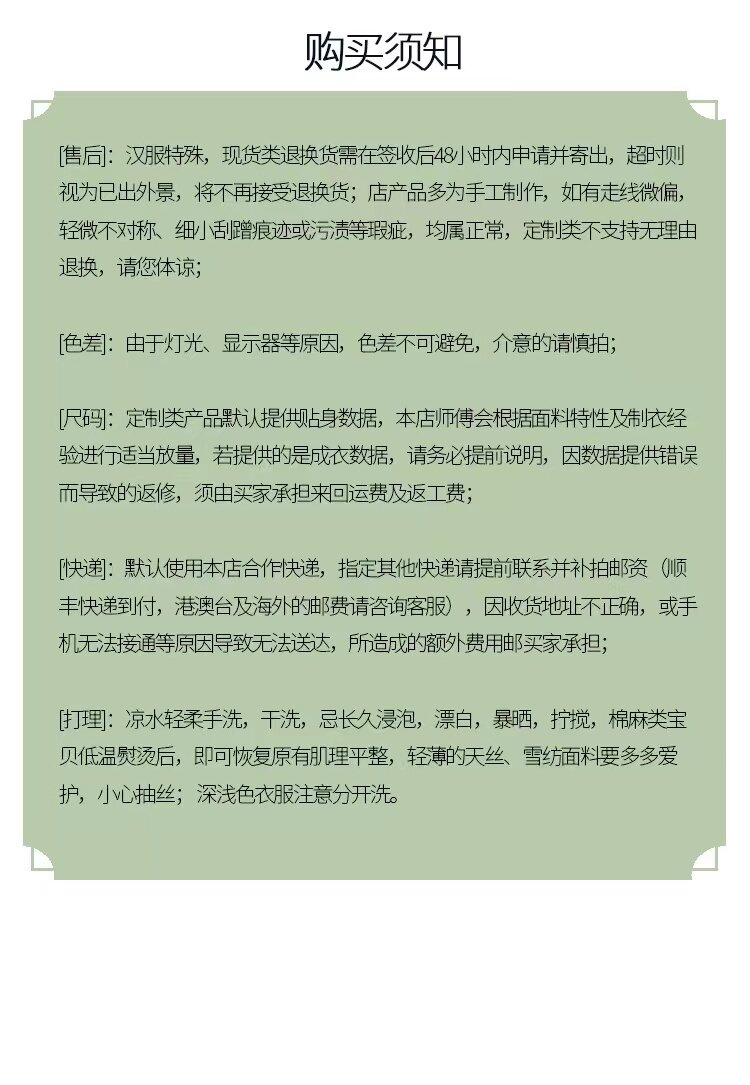 Старинное пальто 百褶裙【帝尧汉服】凤穿牡丹暗纹化纤吕细褶