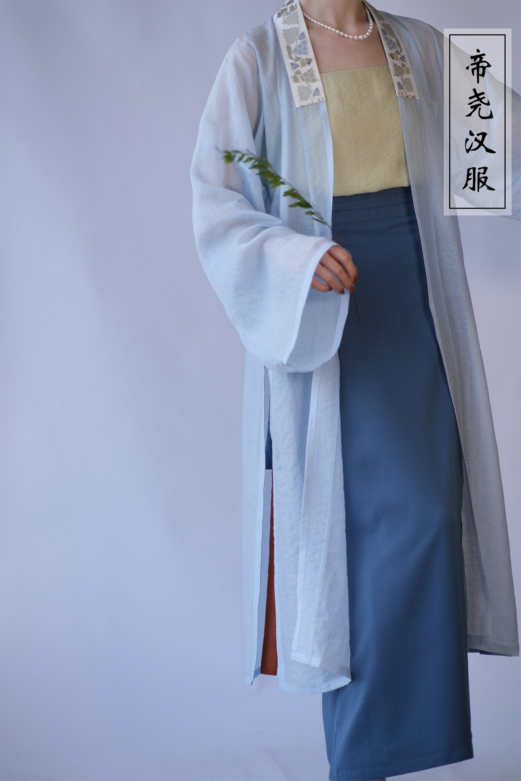 Старинное пальто 折领衫帝尧汉服 宋制蓝天丝褙子夏日常通勤