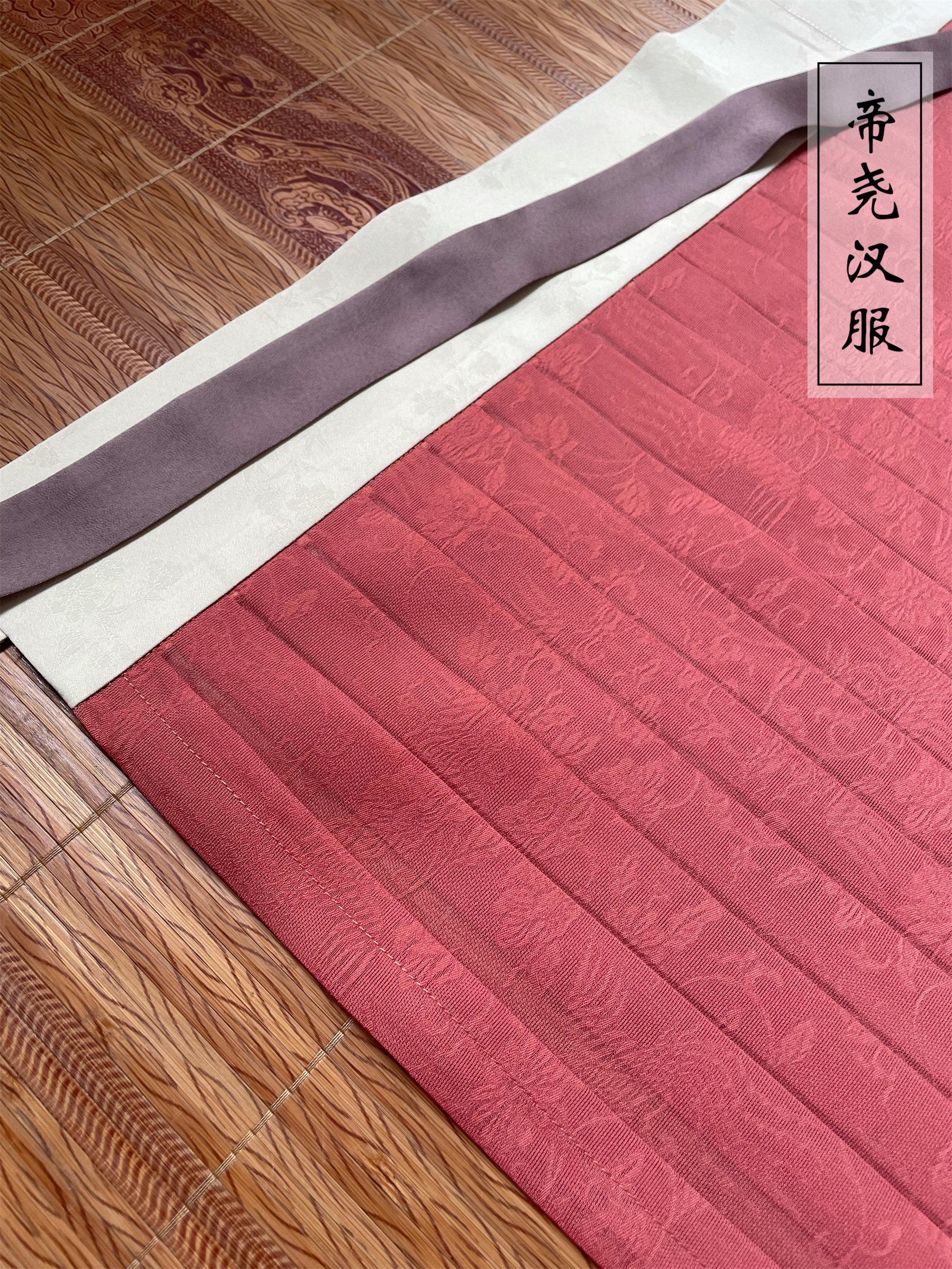 Старинное пальто 百褶裙【帝尧汉服】凤穿牡丹暗纹化纤吕细褶