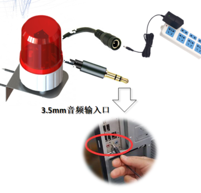 Audio trigger alarm sound card or level control audible and visual alarm (without power supply without bracket)
