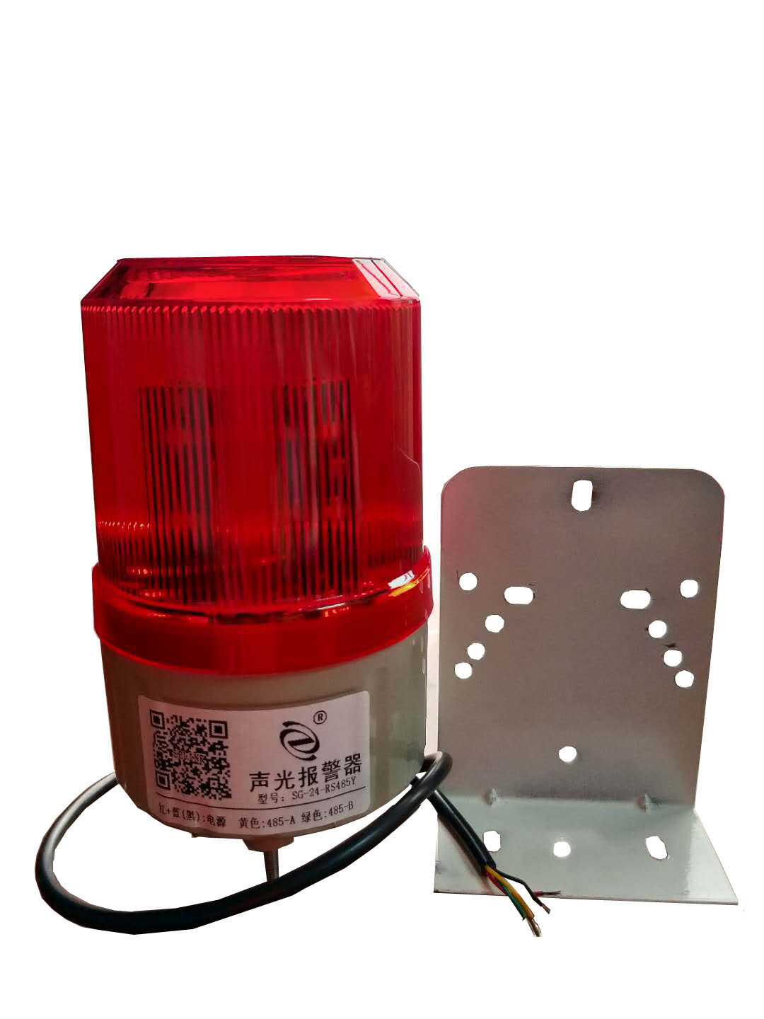 RS485 interface sound and light alarm intelligent alarm warning light (including fixed bracket)