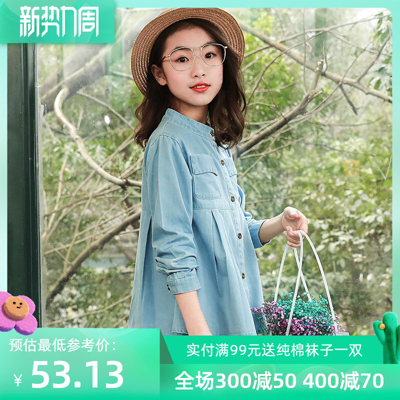 Girl Denim Shirt Spring Autumn 2022 New Foreign Pie CUHK Boy Long Sleeve Pure Cotton Fried Street Shirt Child Blouse Tide