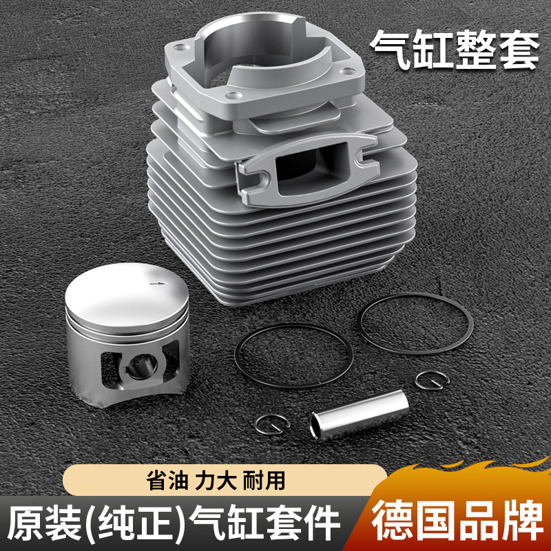 Red Fox Oil Saw Cylinder 52 58 Engine Cylinder Total Sweep Single Sweep Cylinder Oil Saw Cable