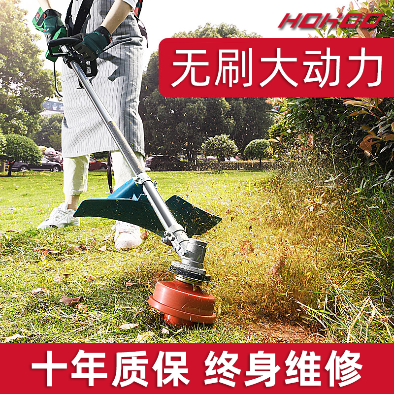Electric lawn mower small multi-functional household reclamation lithium battery brushless agricultural weeding rechargeable lawn mower