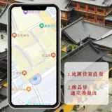 慈风阁 2025 Снейк год