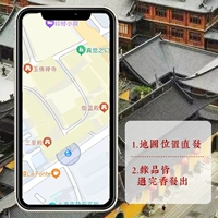 [Правда] Судьба повсюду по аромату