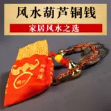 Cifeng Pavilion шесть императоров медные шесть императоров Money Conins Медная тыква подвеска для дома