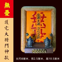 【Беззаботно】Стиль стража для генерала, защищающего дом