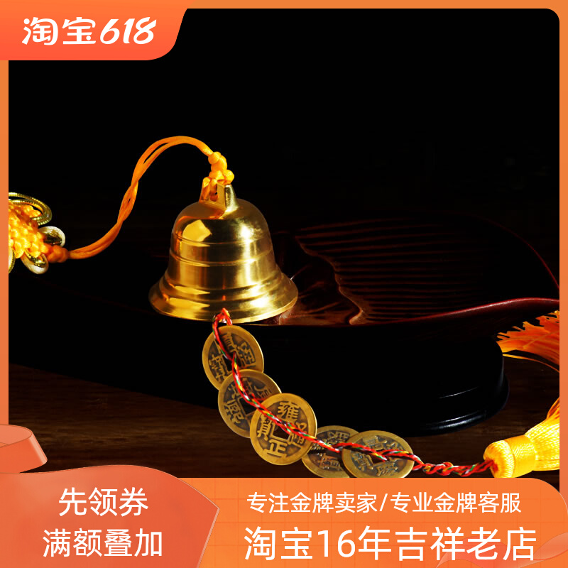 Cifeng Pavilion Pure Copper Gourd Copper Bell Wind Bell Pendant Door Decoration Shop Five Emperors Qian Wang's Family Lucky Ping An