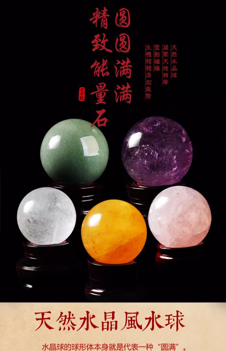 Ci Feng Ge khai trương thiên nhiên citrine bóng trang trí màu tím trắng pha lê Phong thủy bóng may mắn đào hoa kết hôn sự nghiệp trang trí bếp