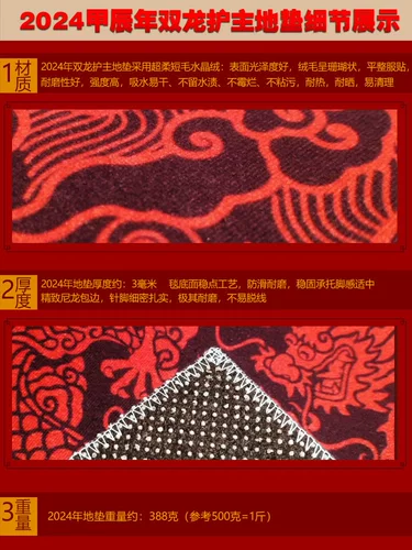 慈风阁 2024 Dragon Year Abosy Door Pads Гостиная спальня крыльца входная дверь анти -слабая водяной поглощение подушка подушка входная дверь