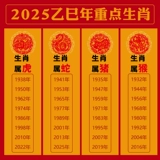 慈风阁 Мешочек, оберег на день рождения, подвеска, 2025 года, китайский гороскоп