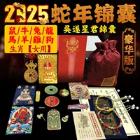 [Роскошная женская модель] Крыса, Бык, Кролик, Дракон, Лошадь, Овца, Петух, Собака