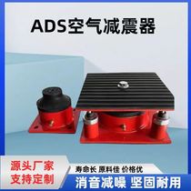 Punch shock absorber shock cutting machine water pump air buffer vibration isolation BBB machine tool equipment damping air can avoid