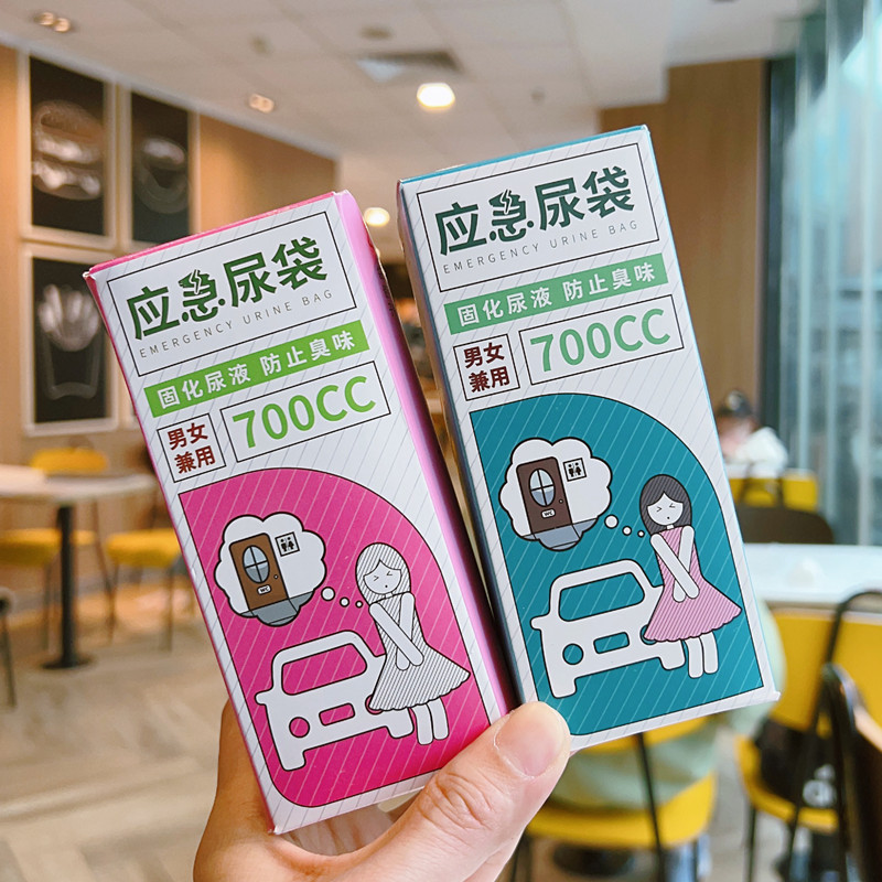 Portable emergency urine bag sanitary on-board girl child toilet disposable urine bag small toilet woman standing pee bag-Taobao