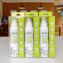 3 bottles of physiological sea salt water spray nasal cavity children adult nasal care dry wash nasal wash nasal cavity 100ml*3