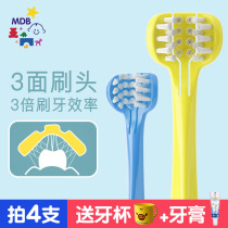 mdb three sided baby toothbrush 0-1-2-3-6 years old soft hair baby milk toothbrush male and female infant child training