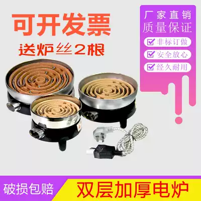 Double-layer thickened electric stove 2000W 3000W 1000W household cooking electric stove