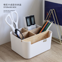 Milli Fengyou Nordic creative desktop cosmetics storage box pen container storage box coffee table remote control finishing box